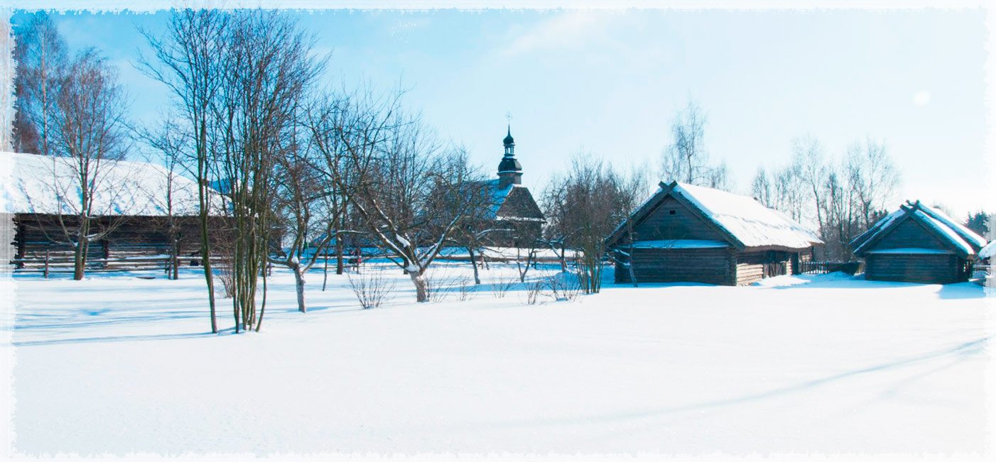 Приглашаем на зимние экскурсии в Белорусский скансен