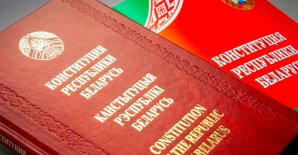 Мероприятие «День Конституции Республики Беларусь»