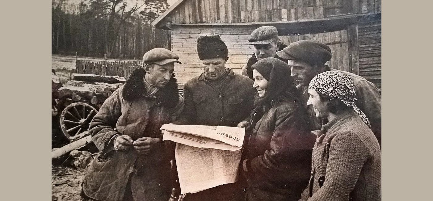 Мероприятие ко Дню народного единства  «Столбцовщина: на границе истории»