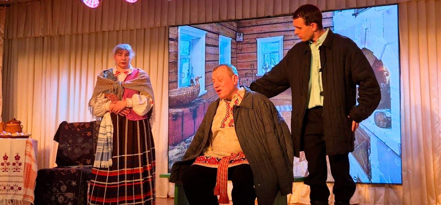 Спектакль театральной студии “СКАРБ”