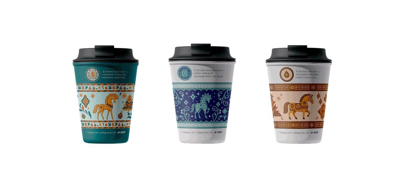 Новый год с талисманами