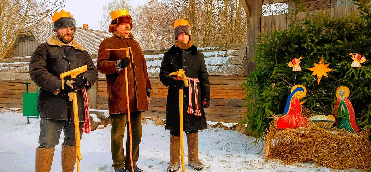 Праздник «Три Короля»