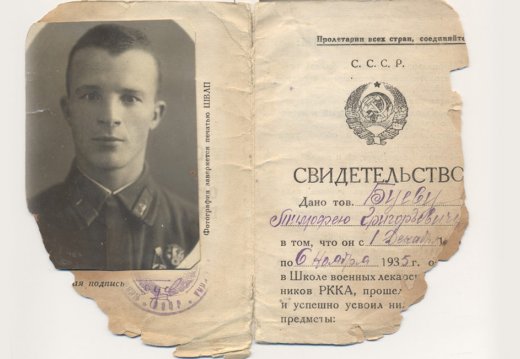 Временная экспозиция «9 Мая: судьба человека – судьба страны»
