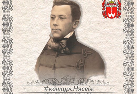 Краеведческий конкурс