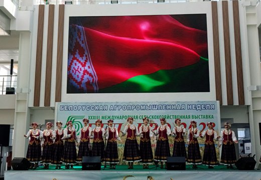33-я международная специализированная выставка "БЕЛАГРО"