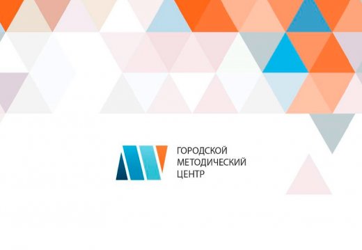 Благодарность из Москвы
