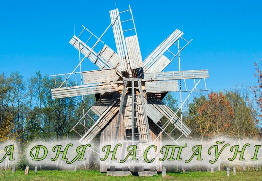 Мероприятие «День учителя-2023»