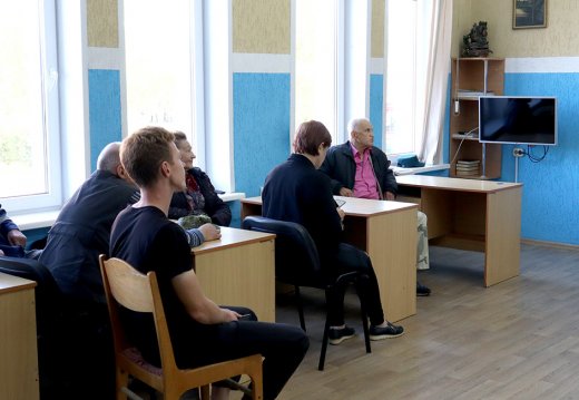 Единый день безопасности