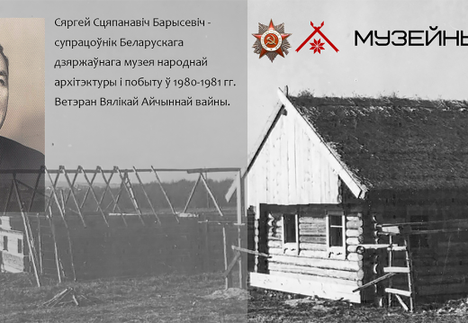 Акция «Музейный полк» (совместно с Российским этнографическим музеем – г. Санкт-Петербург)