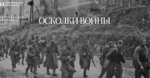 80-летию Великой Победы посвящается