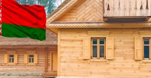 Мероприятие «День народного единства»