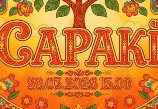 Праздник «Сараки»